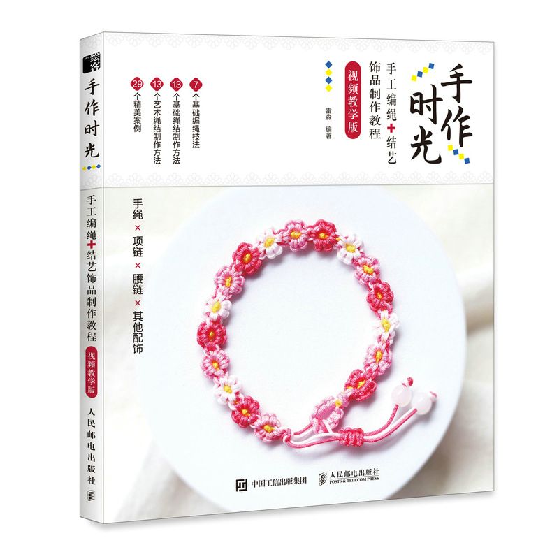 Handgemaakte tijd, handgemaakt - Jewelry Making Videos Tutorials recensie en prijs